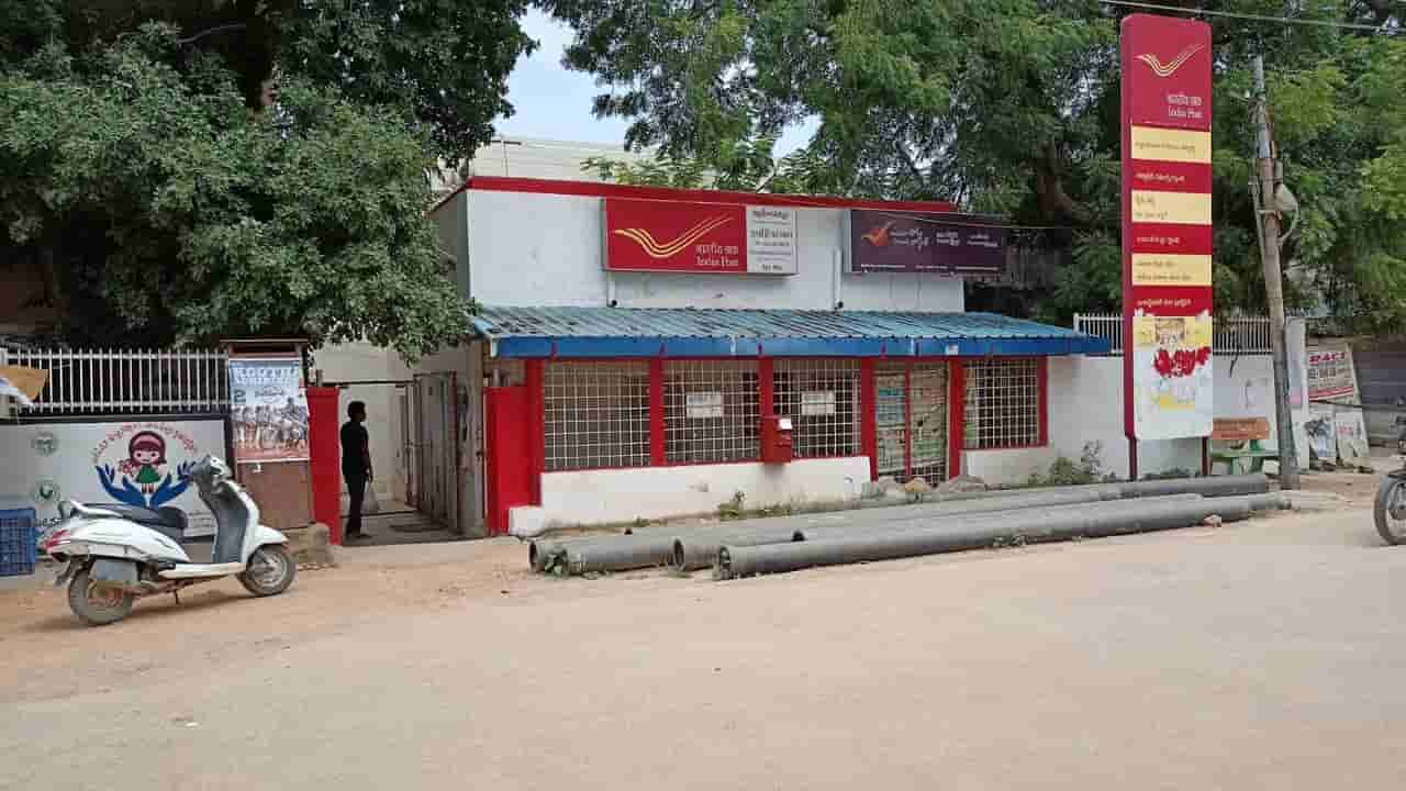 Post Office: వావ్.. ఈ ప్రభుత్వ స్కీమ్ గురించి తెలుసా.? రూ.25వేలతో ఇలా చేస్తే..!