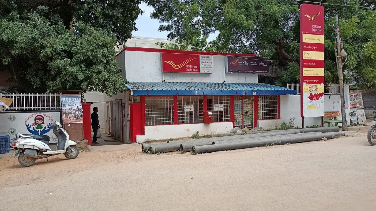 Post Office: వావ్.. ఈ ప్రభుత్వ స్కీమ్ గురించి తెలుసా.? రూ.25వేలతో ఇలా చేస్తే..!