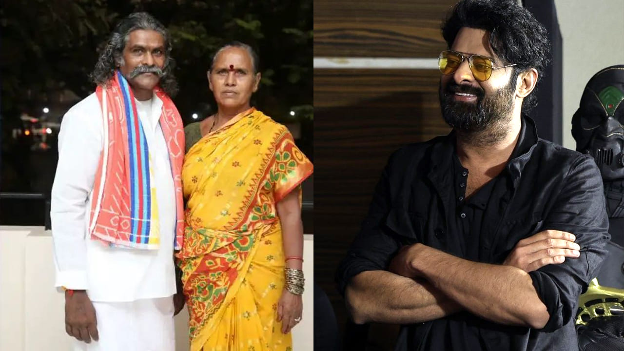 ప్రభాస్గారు మీరే ఆదుకోవాలి..! మా సినిమా ఆగిపోయింది.. ఊరిలో పరువు పోయింది సార్