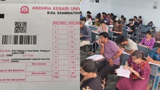 Andhra News: కాలేజీ లేదు.. క్లాసుల్లేవ్.. కానీ విద్యార్థులు మాత్రం ఫుల్‌.. ఆ జిల్లాలో వెలుగులోకి మాయా కాలేజ్!