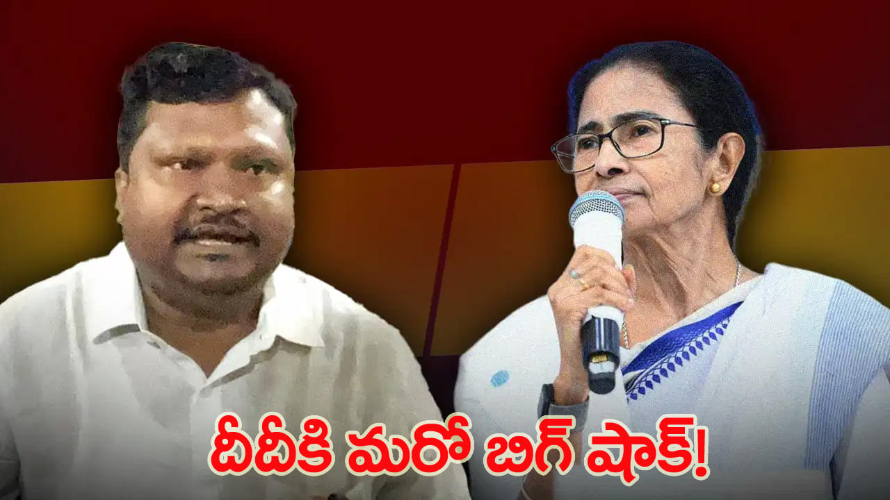 దీదీకి దెబ్బ మీద దెబ్బ.. మరో వికెట్ డౌన్.. టీఎంసీకి రాజ్యసభ ఎంపీ, గిరిజన నేత గుడ్‌బై..!