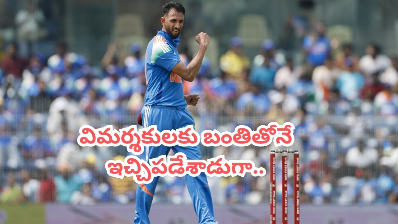 Video: రన్స్ ఎక్కువగా ఇస్తాడు, స్వ్కాడ్‌లో వద్దంటూ ఛీ కొట్టారు.. కట్‌చేస్తే.. పవర్ ప్లేలోపే ఇచ్చిపడేసిన గిల్ దోస్త్..