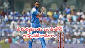 రన్స్ ఇస్తాడు, స్వ్కాడ్‌లో వద్దంటూ ఛీ కొట్టారు.. కట్ చేస్తే