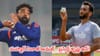 Team India : టీమిండియాలో కీలక మార్పు.. మహ్మద్ సిరాజ్ అవుట్.. ప్రసిద్ధ్ కృష్ణ ఇన్