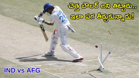 వీడూ ఓ బౌలరేనా? సమాధానం ఇచ్చి పడేశాడుగా..!