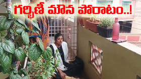 గర్భిణీ అని కూడా చూడకుండా.. అత్తింటి అరాచకం!