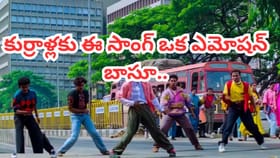 కుర్రాళ్లకు తెగ నచ్చిన సాంగ్.. ఇప్పటికీ యూట్యూబ్‏లో మిలియన్ వ్యూస