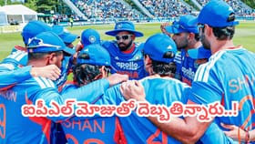 టీమిండియా ప్లేయర్లను ఏకిపారేసిన మాజీ ప్లేయర్..!