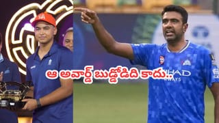 ఫ్రాంచైజీల వల్ల కాలే.. హ్యాట్రిక్ ట్రోఫీలతో ఐపీఎల్ హిస్టరీని మార్చేసిన ముగ్గురు.. తోపులకే తోపులు వీళ్లు.!