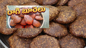 ఈడొచ్చిన అమ్మాయిలు రక్తం పట్టడానికి తినాల్సిన రాగి పిండి బూరెలు