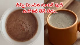 ఉదయాన్నే చాయ్, టిఫిన్ వద్దు.. ఇది తాగండి చాలు..
