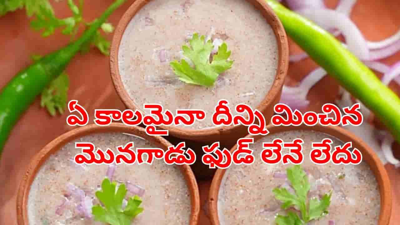 ఎండాకాలం అయినా.. వర్షాకాలం అయినా.. దీన్ని కొట్టే మొనగాడు ఫుడ్ లేనేలేదు మావ.. ఈ సీజన్లో..