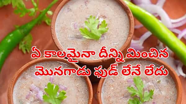 ఎండాకాలం అయినా.. వర్షాకాలం అయినా.. దీన్ని కొట్టే మొనగాడు ఫుడ్ లేనేలేదు మావ.. ఈ సీజన్లో..