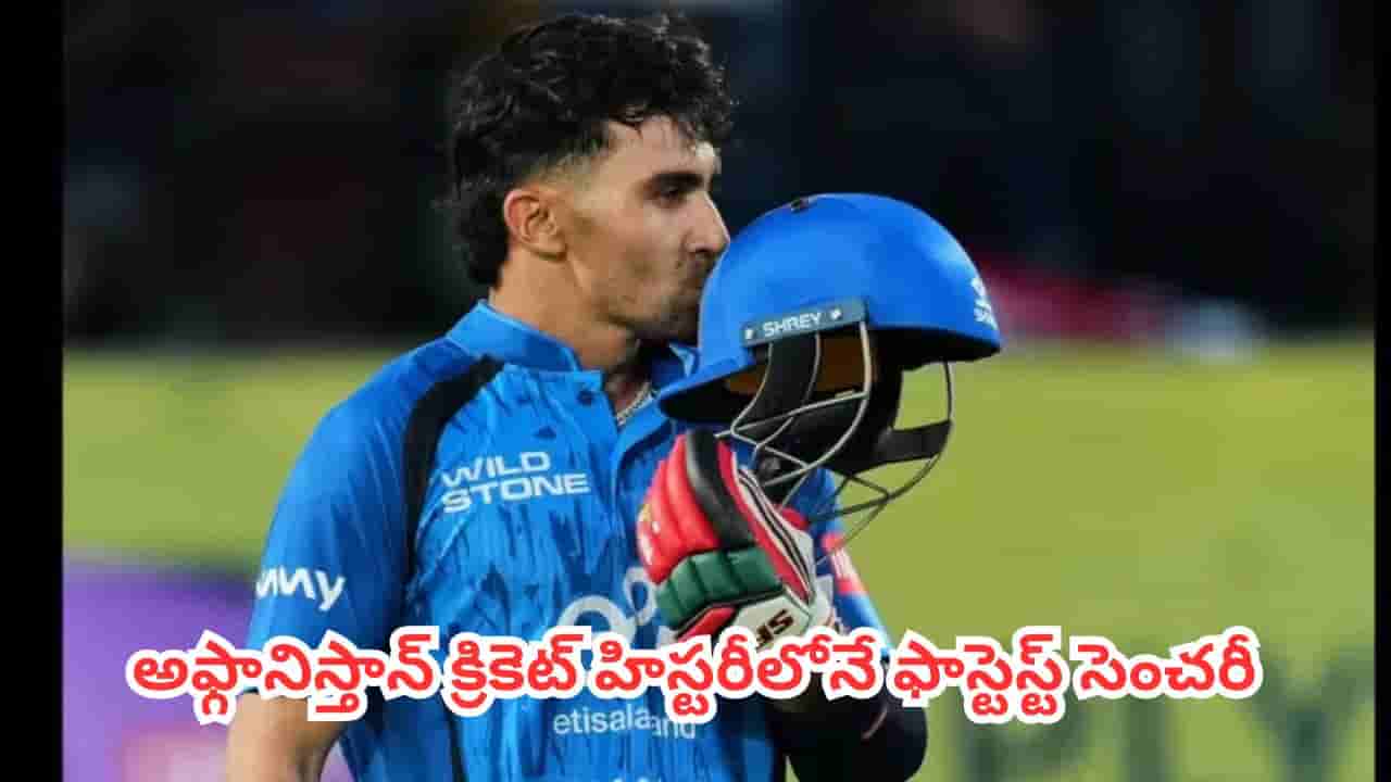 IND vs AFG : రోహిత్, గిల్ చేసిన చిన్న తప్పు.. సెంచరీతో భారత్కు చుక్కలు చూపించిన రహ్మానుల్లా గుర్బాజ్