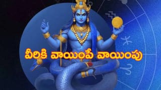 60 ఏళ్ల వయసులోనూ బలంగా ఉన్న తాతల సీక్రెట్ .. ఈ పాత కాలపు పొలం పాయసమే..