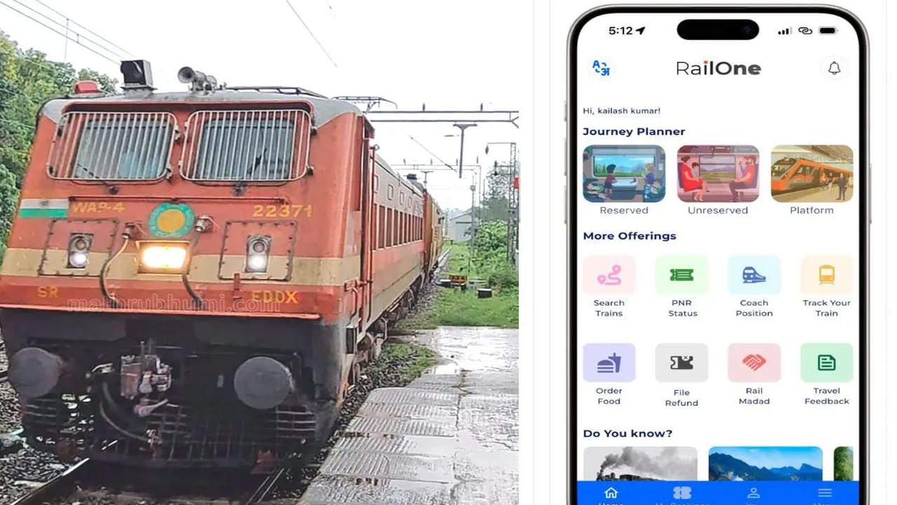 ఇక సబర్బన్ ట్రైన్, ఫ్లాట్ ఫ్లాట్, జనరల్ టికెట్ల కోసం రైల్ వన్ యాప్ ఉపయోగించడం ఉత్తమం. ఎందుకుంటే సేవలన్నీ ఒకేచోట ఉంటాయి. ప్రయాణికులు ఒక్కొ సేవకు ఒక్కో యాప్ వాడాల్సిన అవసరం లేకుండా అన్నీ ఒకేచోట లభించేలా చేసేందుకు రైల్ వన్ యాప్ కొత్తగా తెచ్చారు. యూటీఎస్ యాప్ స్థానంలో దీనిని ప్రవేశపెట్టారు.