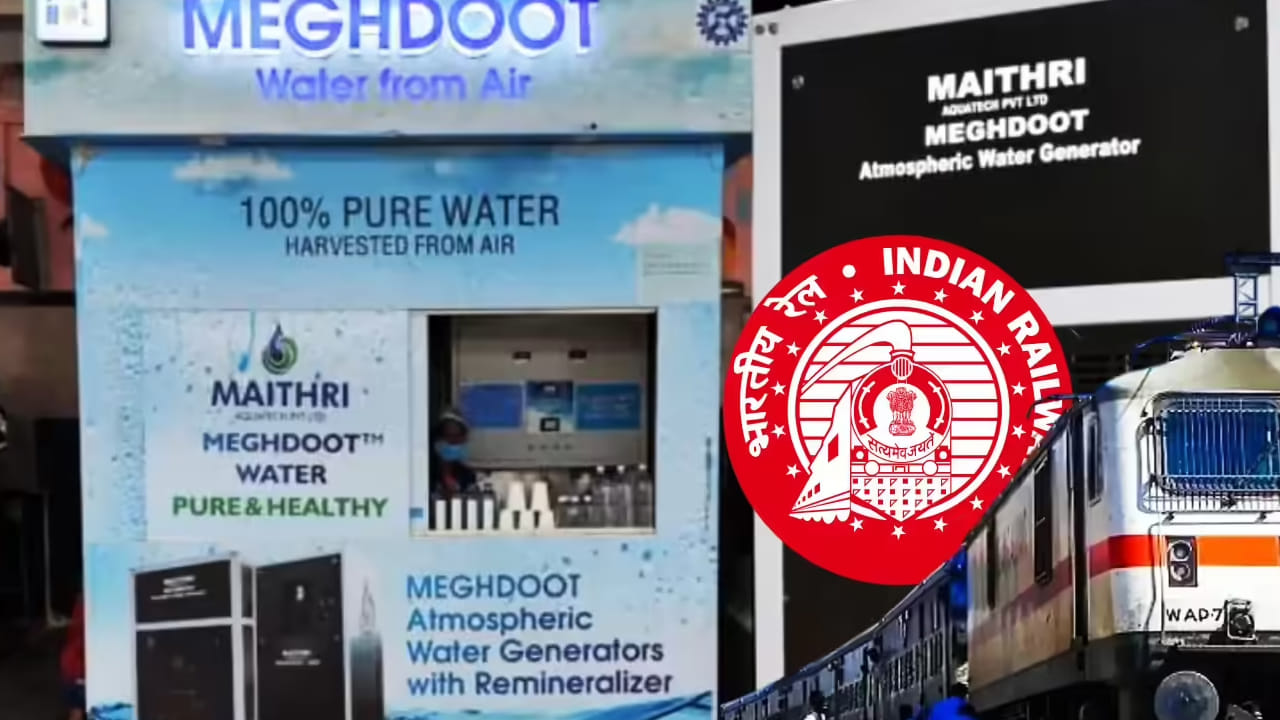 Indian Railways: ప్రయాణికులకు రైల్వేశాఖ అదిరిపోయే శుభవార్త.. ప్రతీ స్టేషన్లో వాటి ఏర్పాటుకు రెడీ..