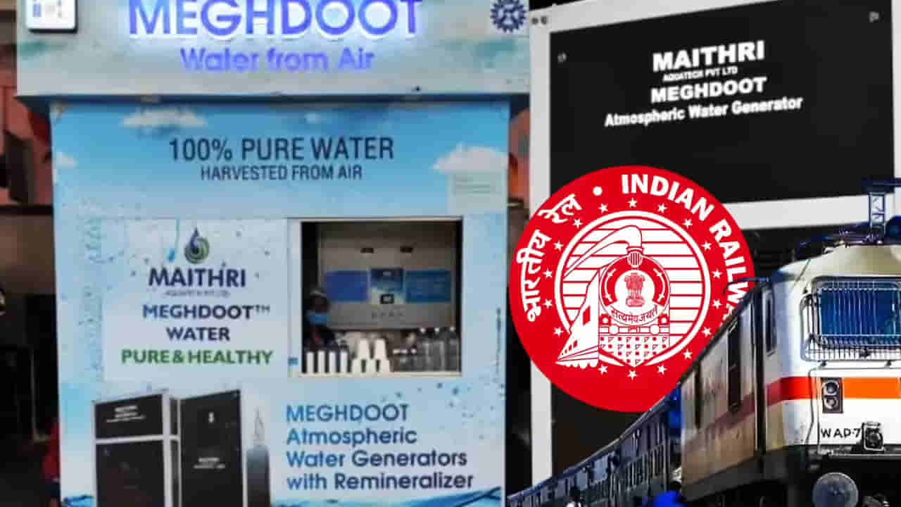 Indian Railways: ప్రయాణికులకు రైల్వేశాఖ అదిరిపోయే శుభవార్త.. ప్రతీ స్టేషన్లో వాటి ఏర్పాటుకు రెడీ..