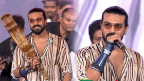 మీకోసం రక్తం చిందిస్తా.