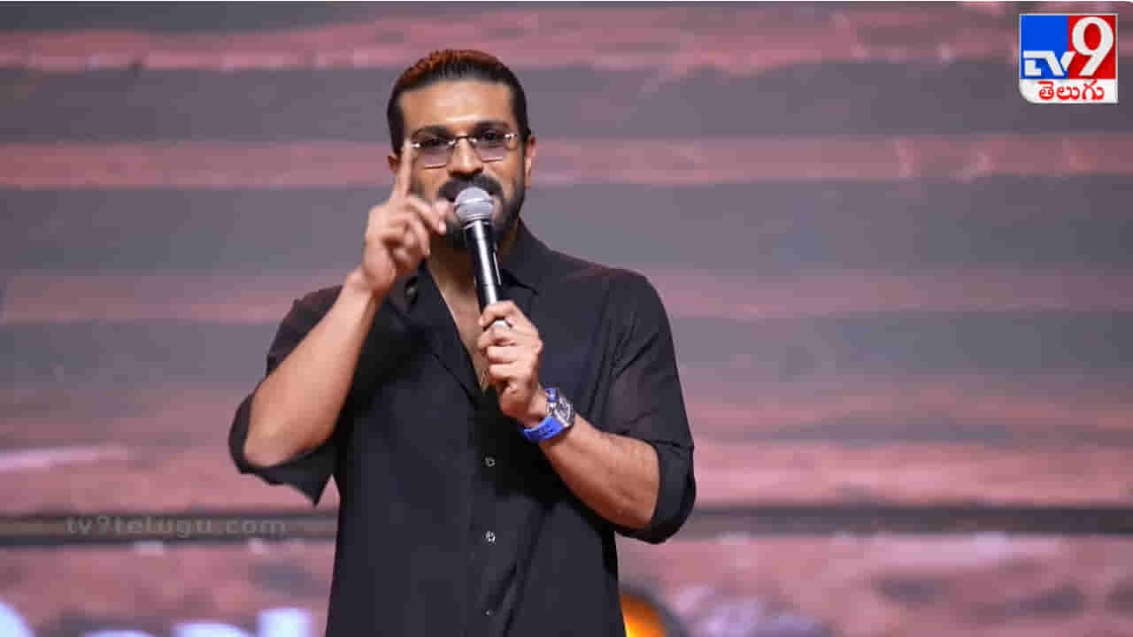 Peddi Mega Event: నా కూతురు ఏయ్ పెద్ది అని పిలుస్తోంది.. ఈ విజయం నా జీవితాన్నే మార్చేసింది.. రామ్ చరణ్ ఎమోషనల్..