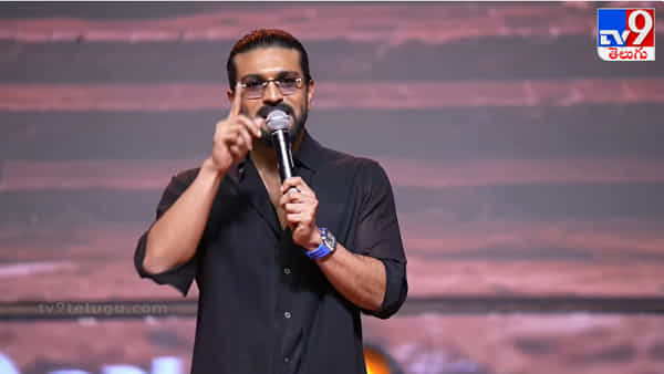 Peddi Mega Event: నా కూతురు ఏయ్ పెద్ది అని పిలుస్తోంది.. ఈ విజయం నా జీవితాన్నే మార్చేసింది.. రామ్ చరణ్ ఎమోషనల్..