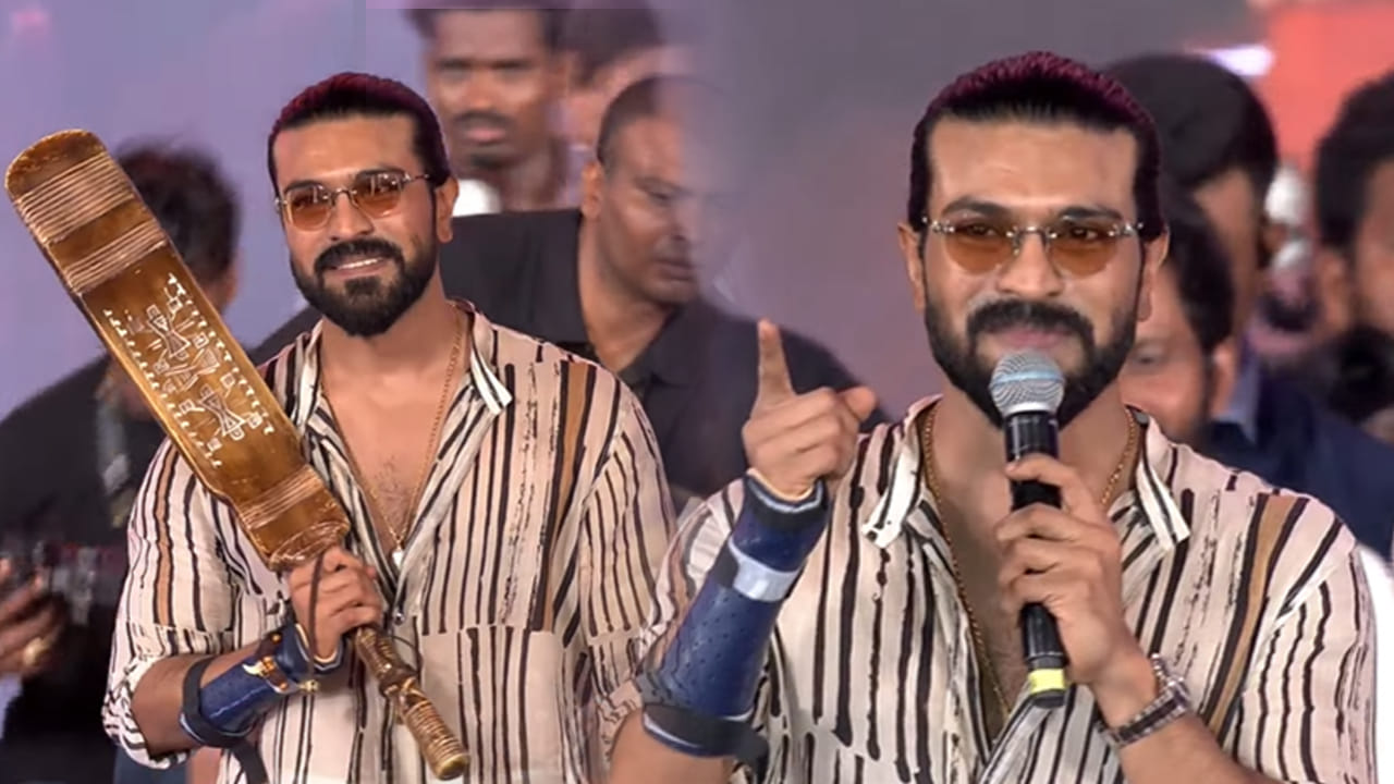 Ram Charan: మీకోసం చేతులు విరగకొట్టుకోవడమే కాదు రక్తం చిందిస్తా..: రామ్ చరణ్