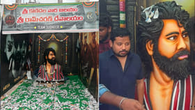 మెగా అభిమానం.. థియేటర్ వద్ద రామ్‌చరణ్‌కి గుడి కట్టిన ఫ్యాన్స్..