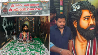 Ileana : తెలుగులో ఆ హీరో నా ఫేవరేట్.. అతడితో నా స్క్రీన్ కెమిస్ట్రీ బెస్ట్.. ఇలియానా కామెంట్స్..