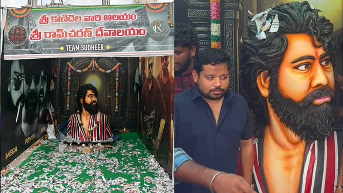 మెగా అభిమానం.. థియేటర్ వద్ద రామ్‌చరణ్‌కి గుడి కట్టిన ఫ్యాన్స్..