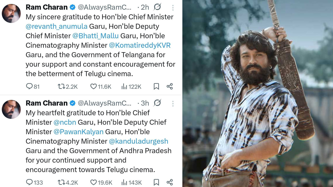 Ram Charan