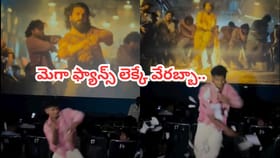 సింగిల్ టేక్‌లో రాంచరణ్ సిగ్నేచర్ స్టెప్పులతో ఇరగదీసిన ఫ్యాన్