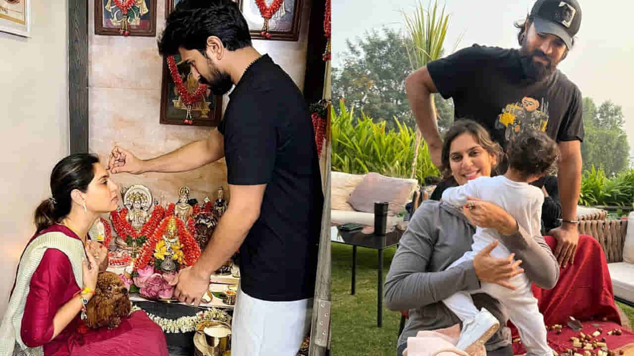 Ram Charan Upasana : రామ్ చరణ్, ఉపాసన పెళ్లిరోజు.. అభిమానులకు క్యూట్ సర్ ప్రైజ్ ఇచ్చిన మెగా కోడలు..