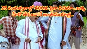 ఇండస్ట్రీలోనే తోపు నటుడు.. అంత్యక్రియలకు ఒక్క హీరో వెళ్లలేదు..