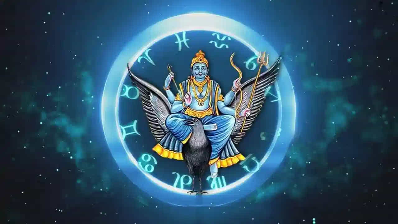 శని వక్రగతి సమయంలో పాటించాల్సినవి: కష్టపడి పని చేయడం కొనసాగించాలి. పెద్దలను, గురువులను గౌరవించాలి. అవసరమైన వారికి సహాయం చేయడం మంచిది. ఆర్థిక నిర్ణయాల్లో జాగ్రత్తగా వ్యవహరించాలి. శనిదేవుడికి సంబంధించిన ప్రార్థనలు, దానాలు చేయడం శుభప్రదంగా భావిస్తారు.
(Disclaimer: ఇక్కడ అందించిన సమాచారం జ్యోతిష్యం, మతం, సాధారణ నమ్మకాల ఆధారంగా మాత్రమే అందించబడింది. ఈ సమాచారం ఖచ్చితంగా నిజం లేదా శాస్త్రీయంగా నిర్ధారితమైన సమాచారం అని భావించకండి. వ్యక్తిగత నిర్ణయాలు తీసుకునే ముందు సంబంధిత నిపుణులను సంప్రదించడం మంచిది.)