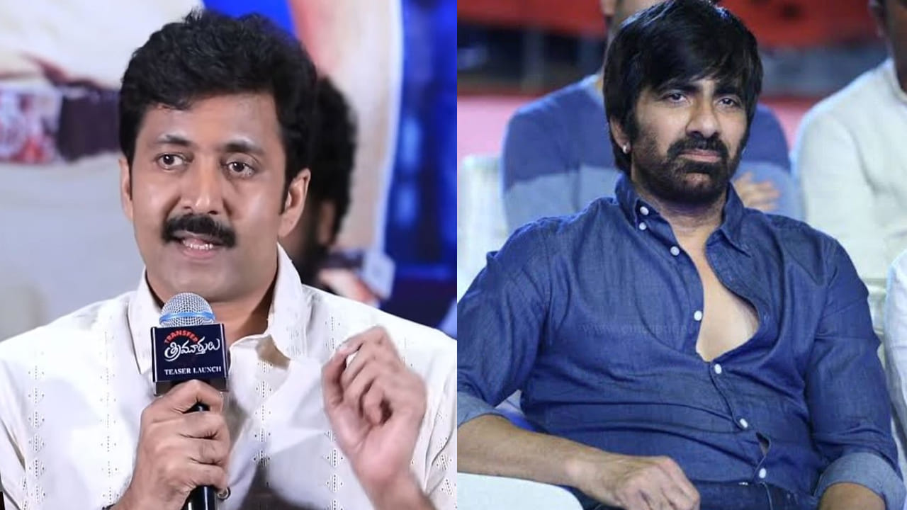 Raviteja