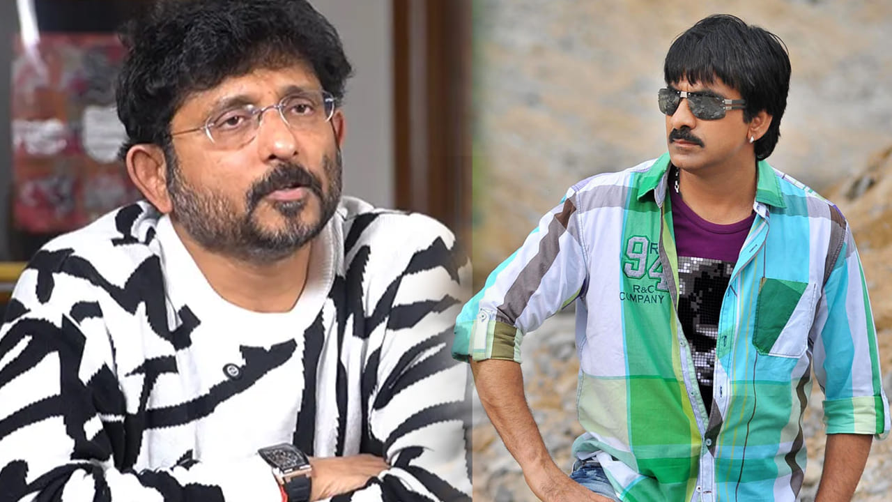 Raviteja