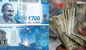 500 రూపాయలకు బదులుగా 700 రూపాయల నోట్లు వస్తున్నాయా..?