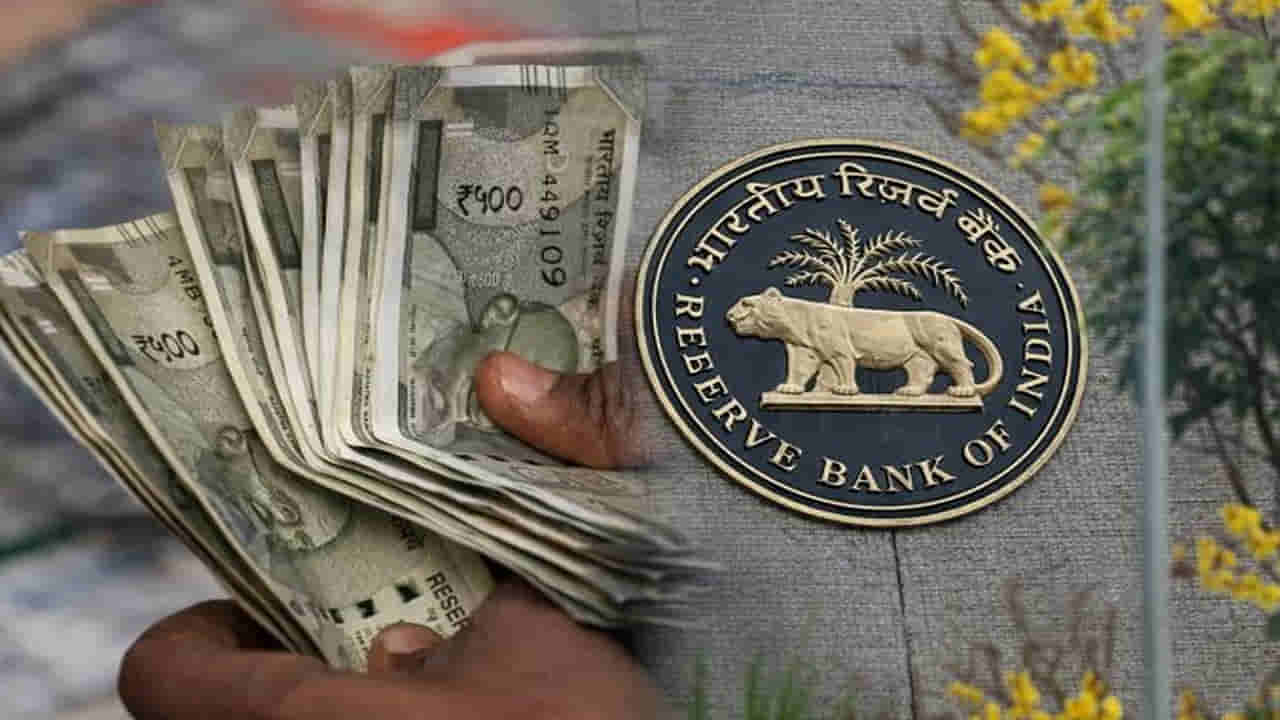 RBI: ఈఎంఐలు చెల్లించేవారికి బిగ్ రిలీఫ్.. వడ్డీ రేట్లపై ఆర్బీఐ డెసిషన్.!