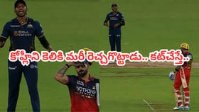 కోహ్లీతో గేమ్స్.. స్లెడ్జింగ్‌తో రెచ్చిపోయిన ఛేజింగ్ మాస్టర్