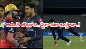 అడ్డంగా దొరికిన గిల్.. లైవ్‌లో ఇజ్జత్ తీసిన కింగ్ కోహ్లీ..!