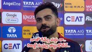 Video: ఆర్సీబీ ‘ఛాంపియన్’ సెలబ్రేషన్స్.. అనుష్కతో కలిసి కోహ్లీ ఊరమాస్ స్టెప్పులు.. వీడియో వైరల్ చూశారా..?