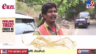 Peddi Pre-Release Event LIVE: బెజవాడలో ‘పెద్ది’ మెనియా.. ఏఆర్ రెహమాన్ సాంగ్స్‌తో దుమ్ముదుమారమే.. లైవ్ వీడియో