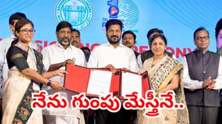 గుడ్ న్యూస్.. ఉద్యోగులకు రూ.1.25 కోట్ల బీమా.. గుంపు మేస్త్రీనే అంటూ సీఎం రేవంత్ రెడ్డి కీలక వ్యాఖ్యలు..