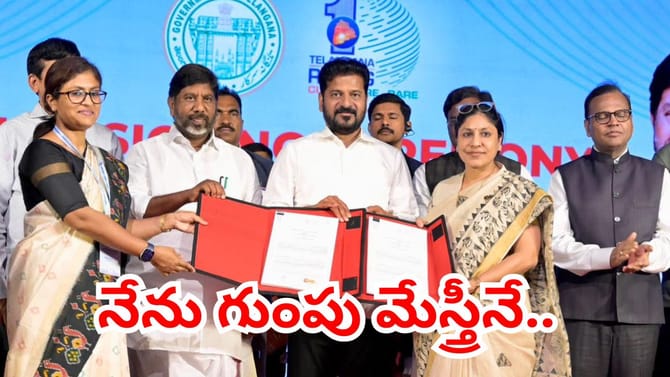 గుడ్ న్యూస్.. ఉద్యోగులకు రూ.1.25 కోట్ల బీమా..