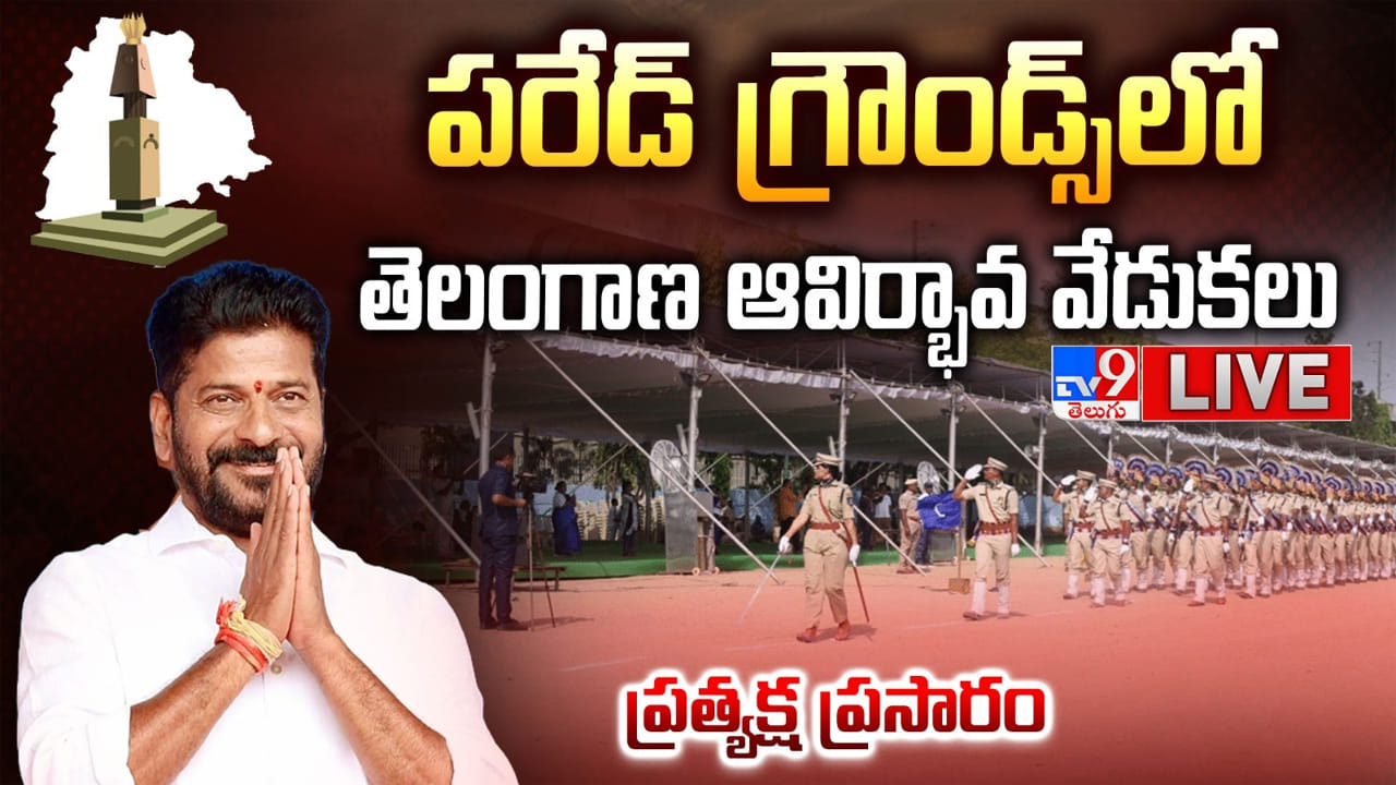 ఎన్ని ఇబ్బందులున్నా రైతుల నుంచి చివరి గింజ వరకు కొంటాం: సీఎం రేవంత్ రెడ్డి కీలక వ్యాఖ్యలు..