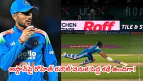రోహిత్ రనౌట్ వివాదంపై క్లారిటీ ఇచ్చిన టీమిండియా కెప్టెన్