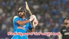 చరిత్ర సృష్టించేందుకు అడుగు దూరంలో హిట్ మాన్