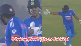 ధర్మశాల వన్డేలో బిగ్ డ్రామా.. గిల్‌పై రోహిత్ శర్మ తీవ్ర ఆగ్రహం