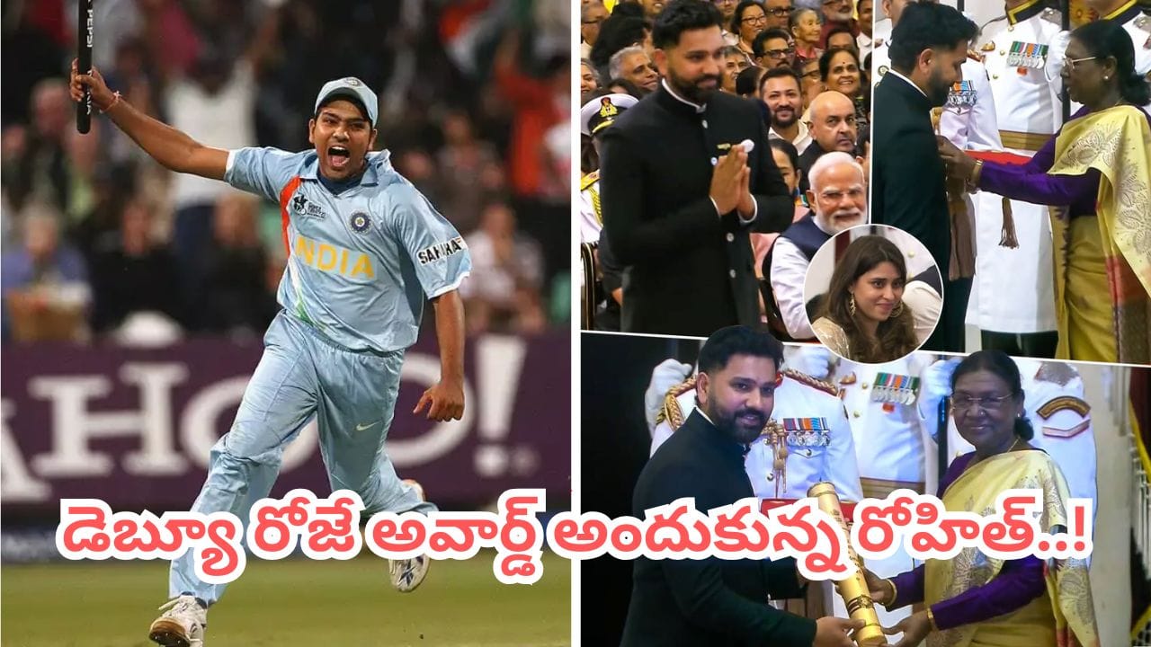 Rohit Sharma: రోహిత్ @ 23.. ఇది కదా అసలైన మజా.. అరంగేట్రం చేసిన రోజే..!
