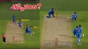 రోహిత్ రనౌట్.. తప్పేవరిది?
